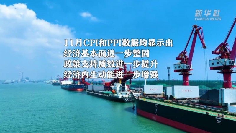 新质生产力促发展――数据显示经济内生动能进一步增强