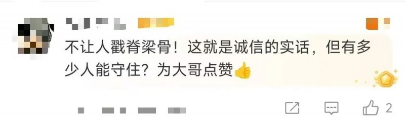 看丹观察丨信用重于黄金！“诚信鸡蛋哥”，不愧是你！
