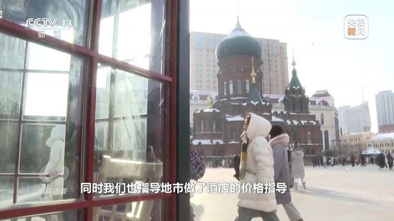 焦点访谈丨把“冷资源”转化为“热动力” 让冬季旅游“燃”起来