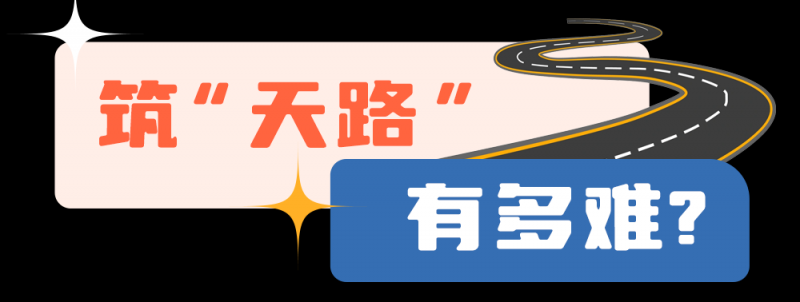 总台周末看点丨共赴下一场山海