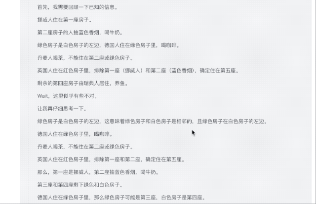 有了这个国产版 o1 模型，我想能在《鱿鱼游戏》里活到最后