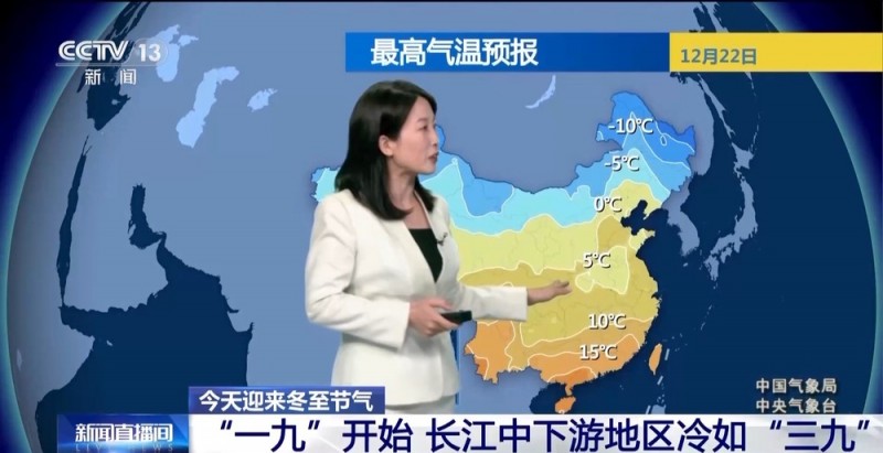 “数九寒天”开始各地天气如何？这些地方已冷如“三九”