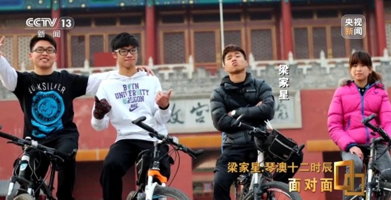 面对面丨琴澳十二时辰 澳门青年梁家星的琴澳生活录