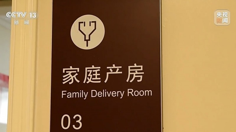 新闻周刊丨看病更省钱了？医保新变化给患者带来哪些实惠？