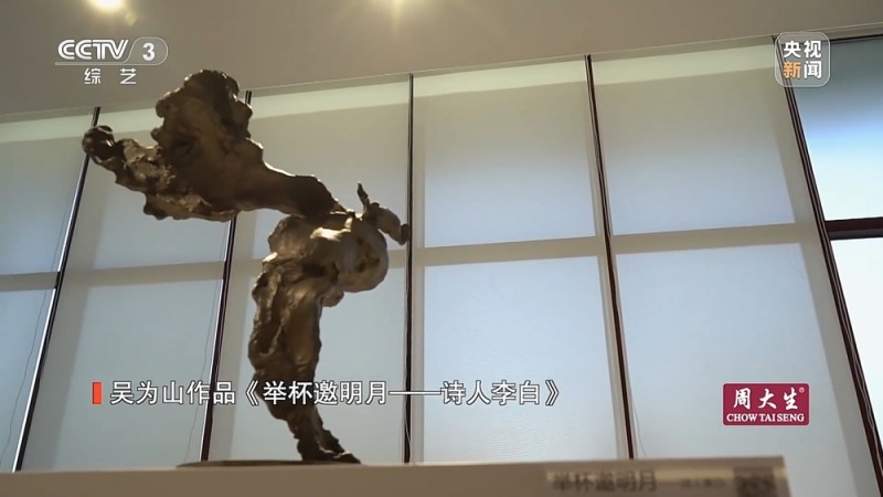“艺术里的中国”陈列馆开馆：赋能乡村振兴  打造美育课堂