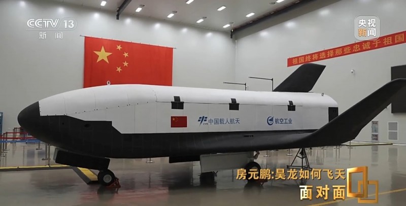 面对面丨揭秘中国首艘航天飞机 “昊龙”如何飞天
