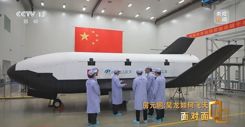 面对面丨揭秘中国首艘航天飞机 “昊龙”如何飞天