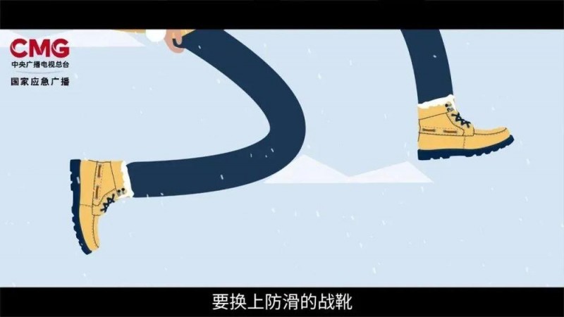 爱不释“脚”也有安全隐患 雪地靴鞋底厚度别超3.5厘米