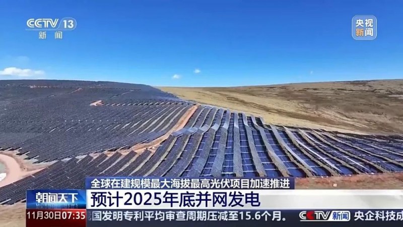 7点出发丨常州一架直升机坠入水中！机上驾驶员已送医→