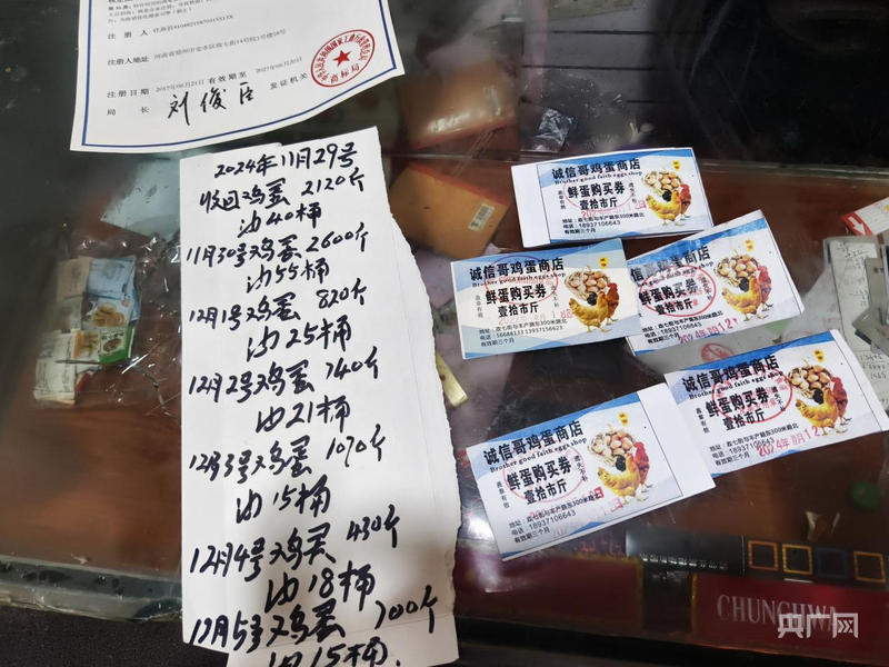 看丹观察丨信用重于黄金！“诚信鸡蛋哥”，不愧是你！