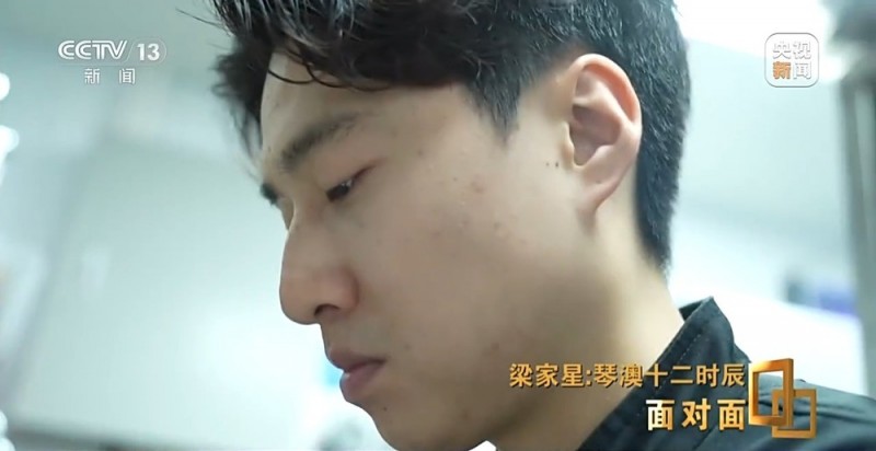 面对面丨琴澳十二时辰 澳门青年梁家星的琴澳生活录