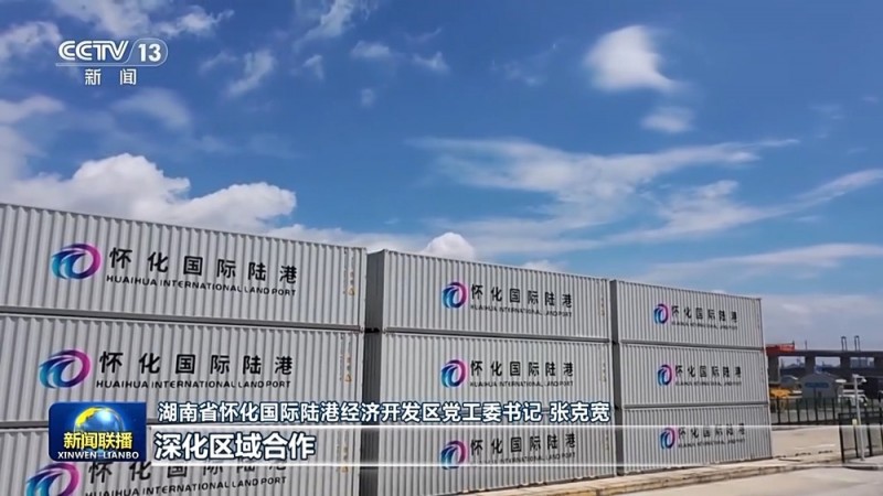 为我国经济高质量发展指明方向！这一重要会议给广大干部群众提振信心