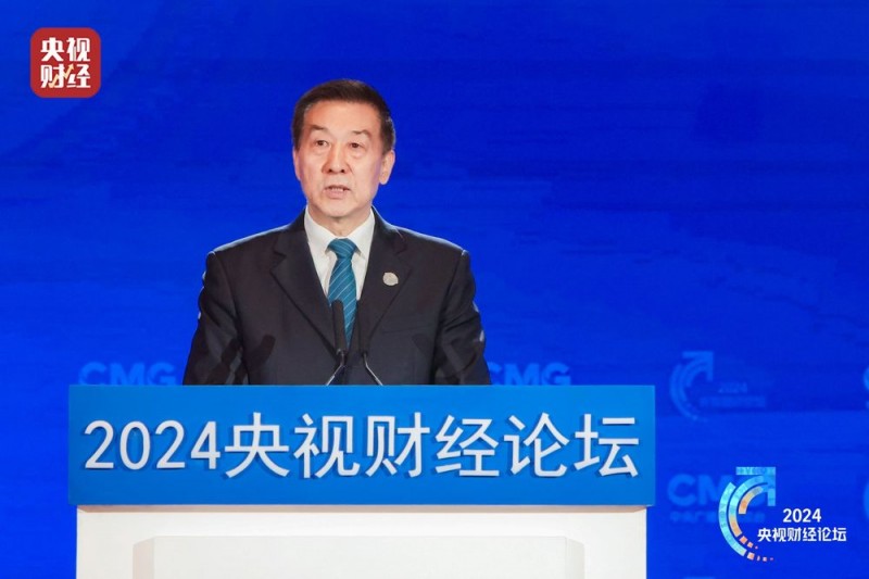2024央视财经论坛召开 聚焦“中国式现代化的发展新动能”