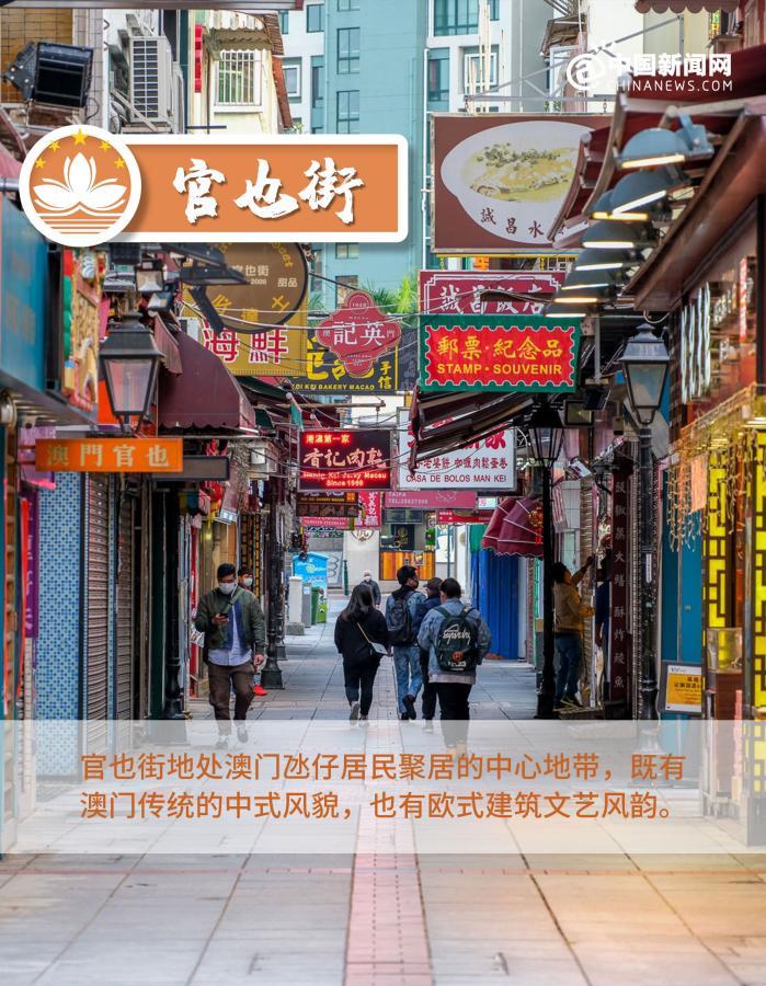 祝福澳门的明天更美好！