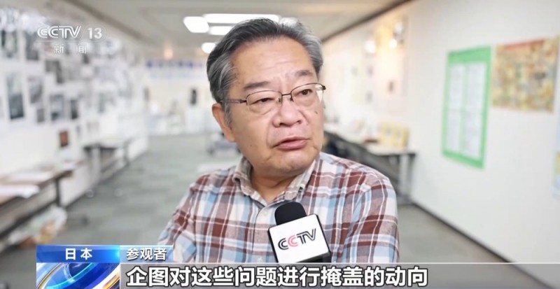 正视历史 反思战争 日本千叶县举办和平主题展览