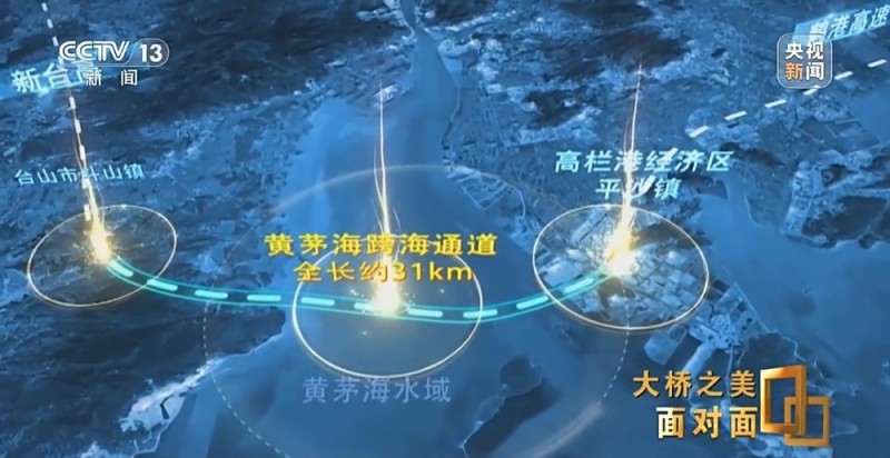 面对面丨海上“小蛮腰” 这个超级工程如何展现“力”与“美”？