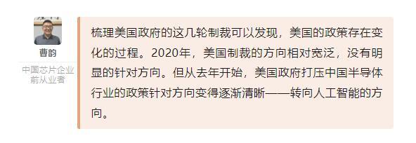 美国加大芯片制裁之时，中国半导体出口破万亿