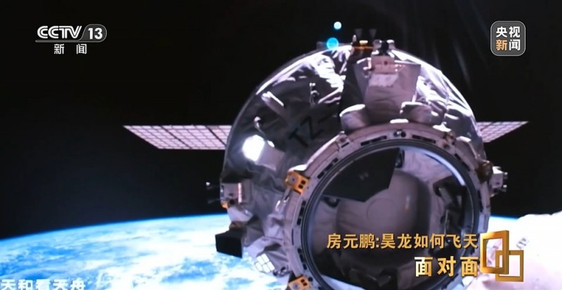 面对面丨揭秘中国首艘航天飞机 “昊龙”如何飞天