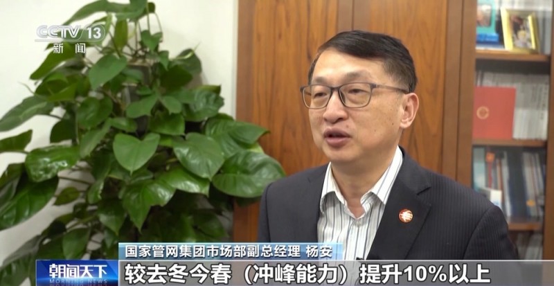 别怕数九寒天 咱家“福气”满满！