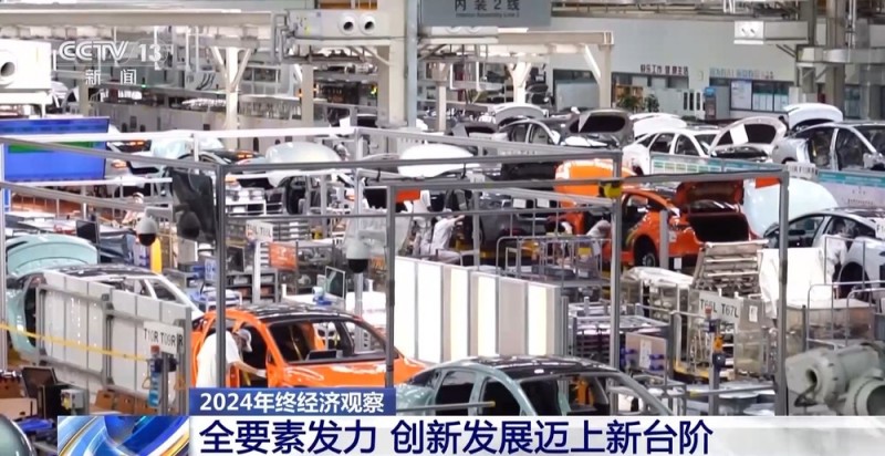 新成果涌现、制造业成绩亮眼  细数中国工业经济这一年