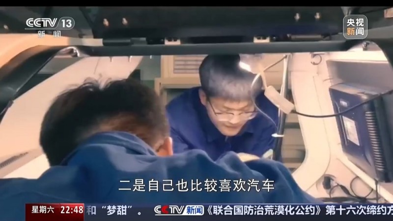 新闻周刊丨有努力有热爱 17岁的他凭一技之长拿到众多offer