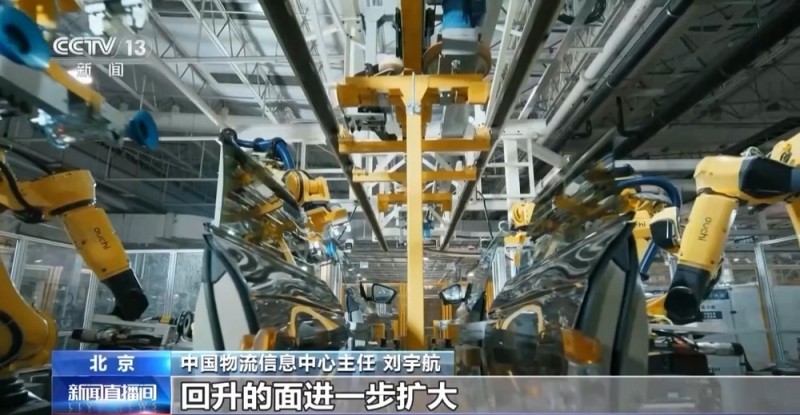 前11个月社会物流总额超320万亿元 同比增长5.8%