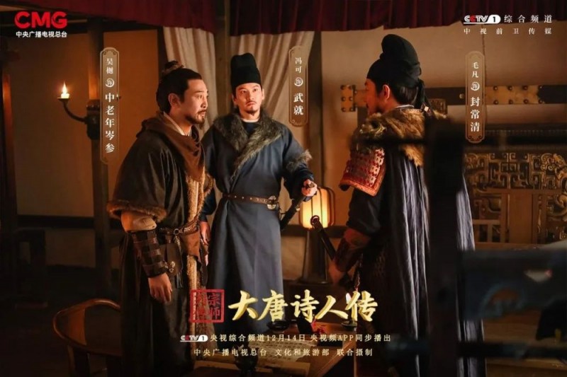 开边塞诗风，展奇壮风采，走向岑参的诗与远方