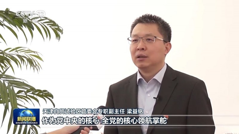 为我国经济高质量发展指明方向！这一重要会议给广大干部群众提振信心
