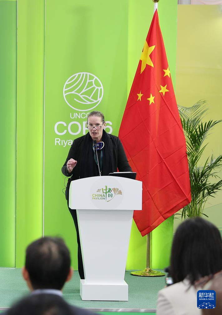 “宁夏经验”走进联合国防治荒漠化大会