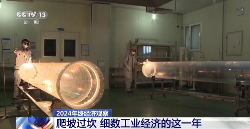 新成果涌现、制造业成绩亮眼  细数中国工业经济这一年