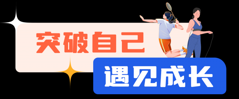 总台周末看点丨共赴下一场山海