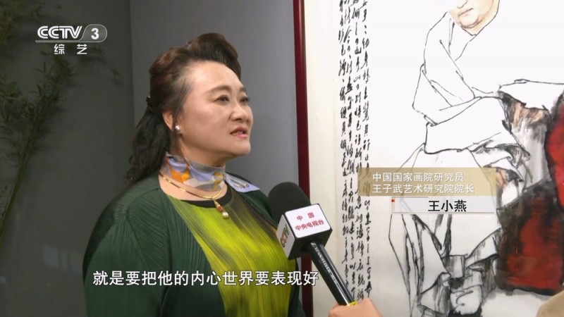广东深圳：“画已出奇为此生――王子武画展”开幕