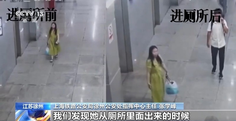 法治在线丨列车上10万元现金不翼而飞？原来是……