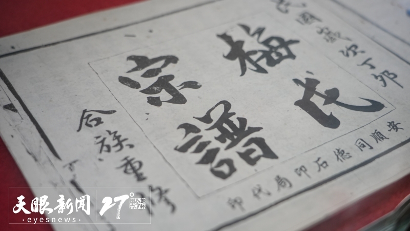 文化中国行・屯堡印迹之入黔记 | 经略贵州开发西南，直把他乡作故乡