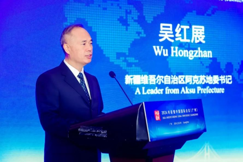 当广州遇见阿克苏――2024年读懂中国会议的双城文化交响曲
