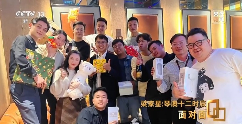 面对面丨琴澳十二时辰 澳门青年梁家星的琴澳生活录