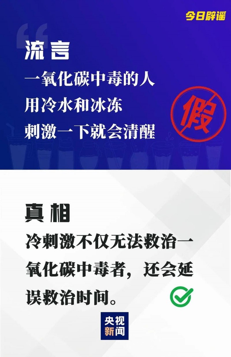 感冒是冻出来的？站着办公更健康？真相是……
