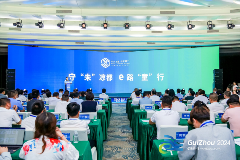 尊宪崇法丨借助网络的力量，让法治春风吹进千家万户