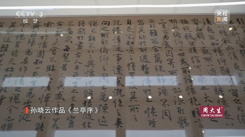 “艺术里的中国”陈列馆开馆：赋能乡村振兴  打造美育课堂