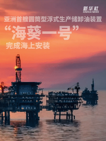 秀我中国｜硬核大国重器，“硬控”你的2024