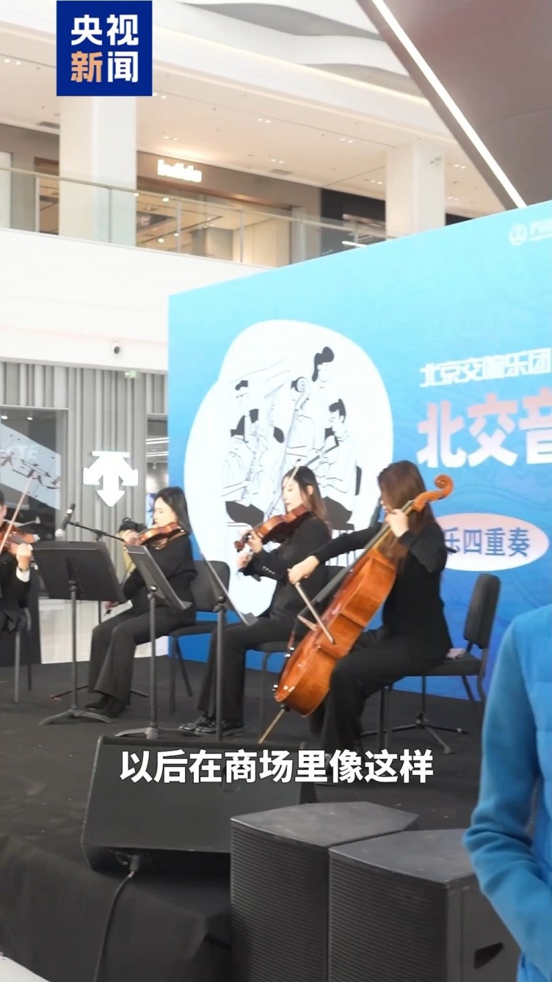 丰富业态、提升服务……七部门出手打造现代零售体系！