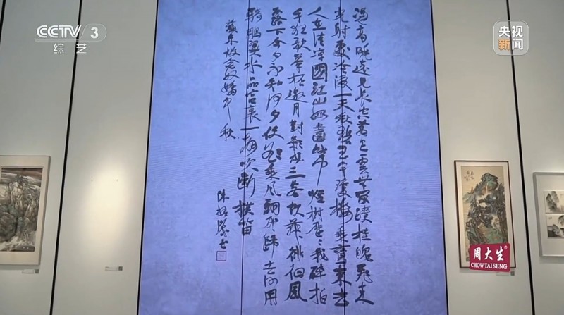 “艺术里的中国”陈列馆开馆：赋能乡村振兴  打造美育课堂