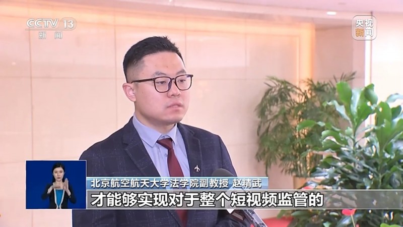 网红“祁天道”被行拘  千万粉丝网红缘何频频“翻车”？