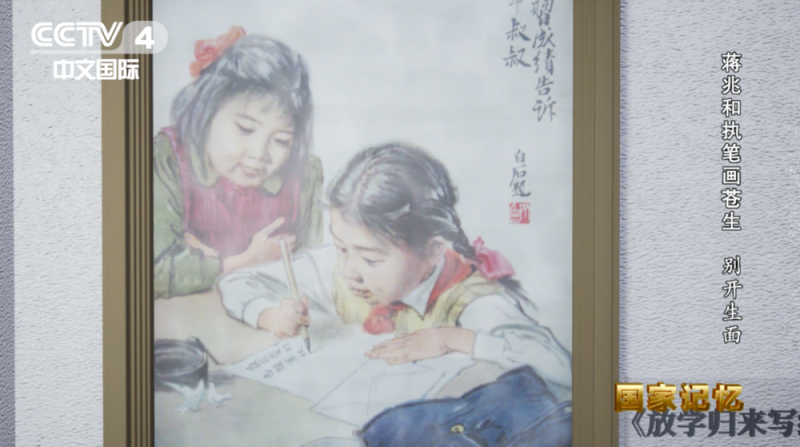 人物纪录片《蒋兆和执笔画苍生》将于12月16日开播！