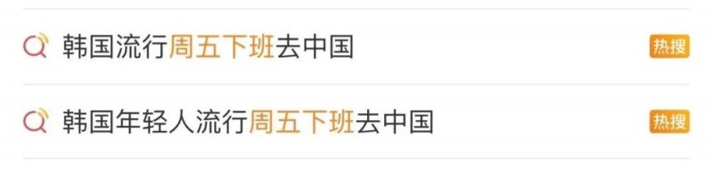 看丹观察丨“周五下班去中国”火了！240小时过境免签的后劲真大！