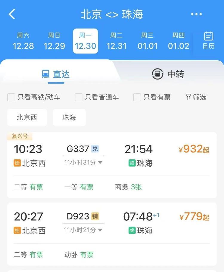 骄“澳”！除了大三巴牌坊 澳门还有这些不能错过
