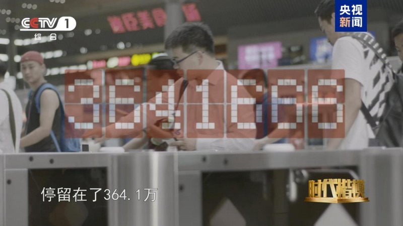 12306高效运行背后，是锐意创新的她