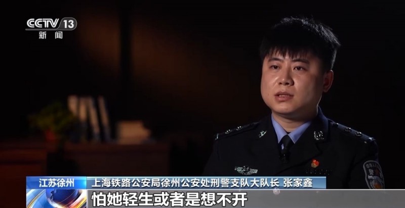 法治在线丨列车上10万元现金不翼而飞？原来是……