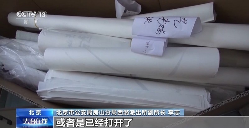 “富豪”直播间低价卖古董字画只为回馈粉丝？人设假、字画假！