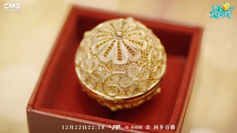 《澳门双行线（第二季）》开播！  看澳门回归25年来文化传承与创新